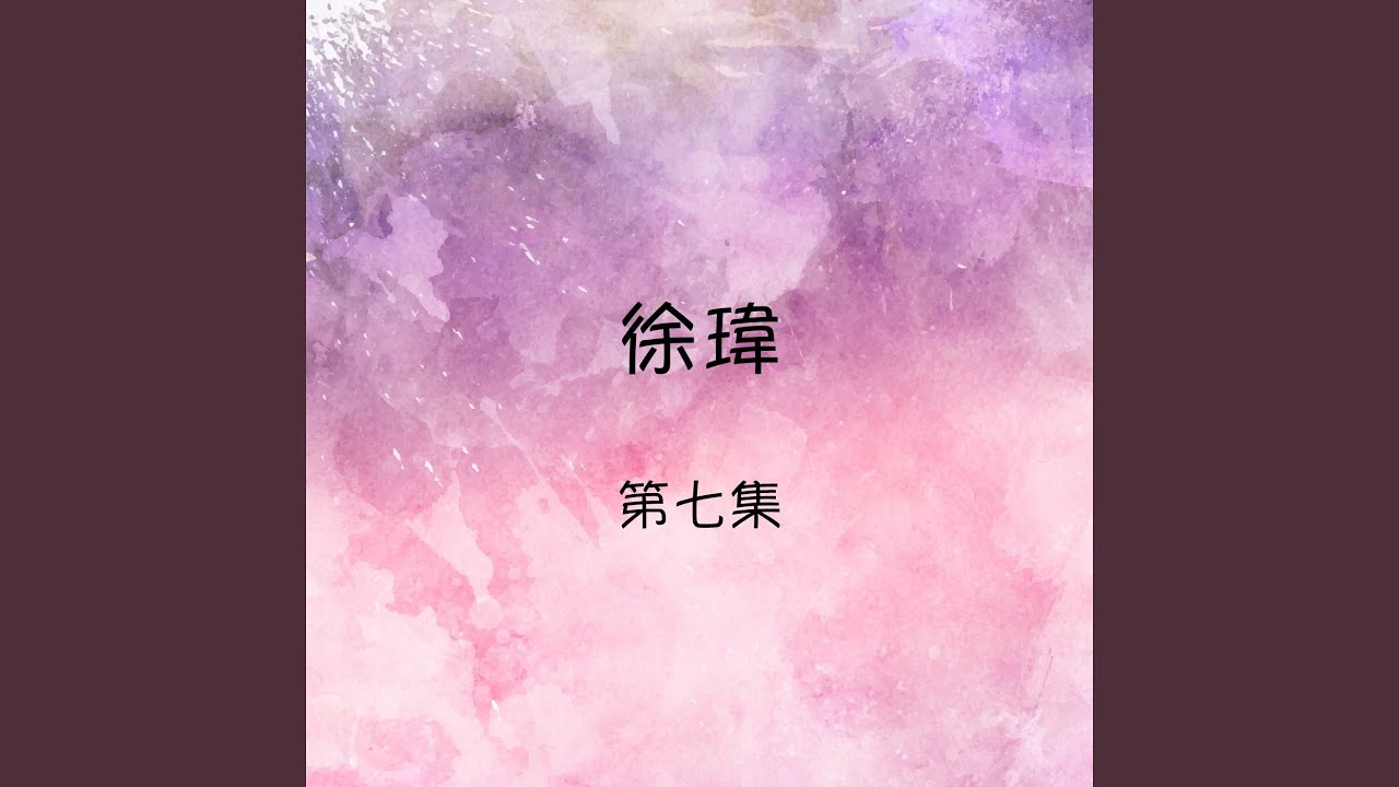 我好想你