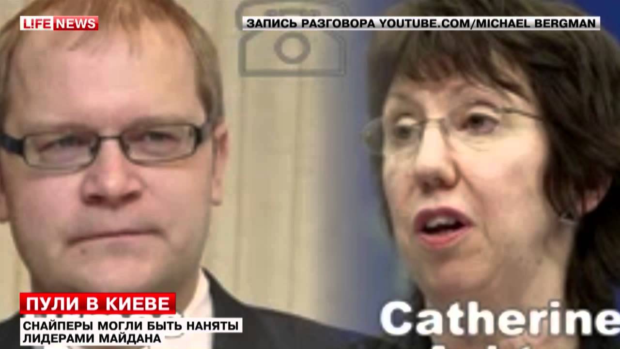 МИД Эстонии подтвердил подлинность записи разговора Паэта и Эштон!(Украина)