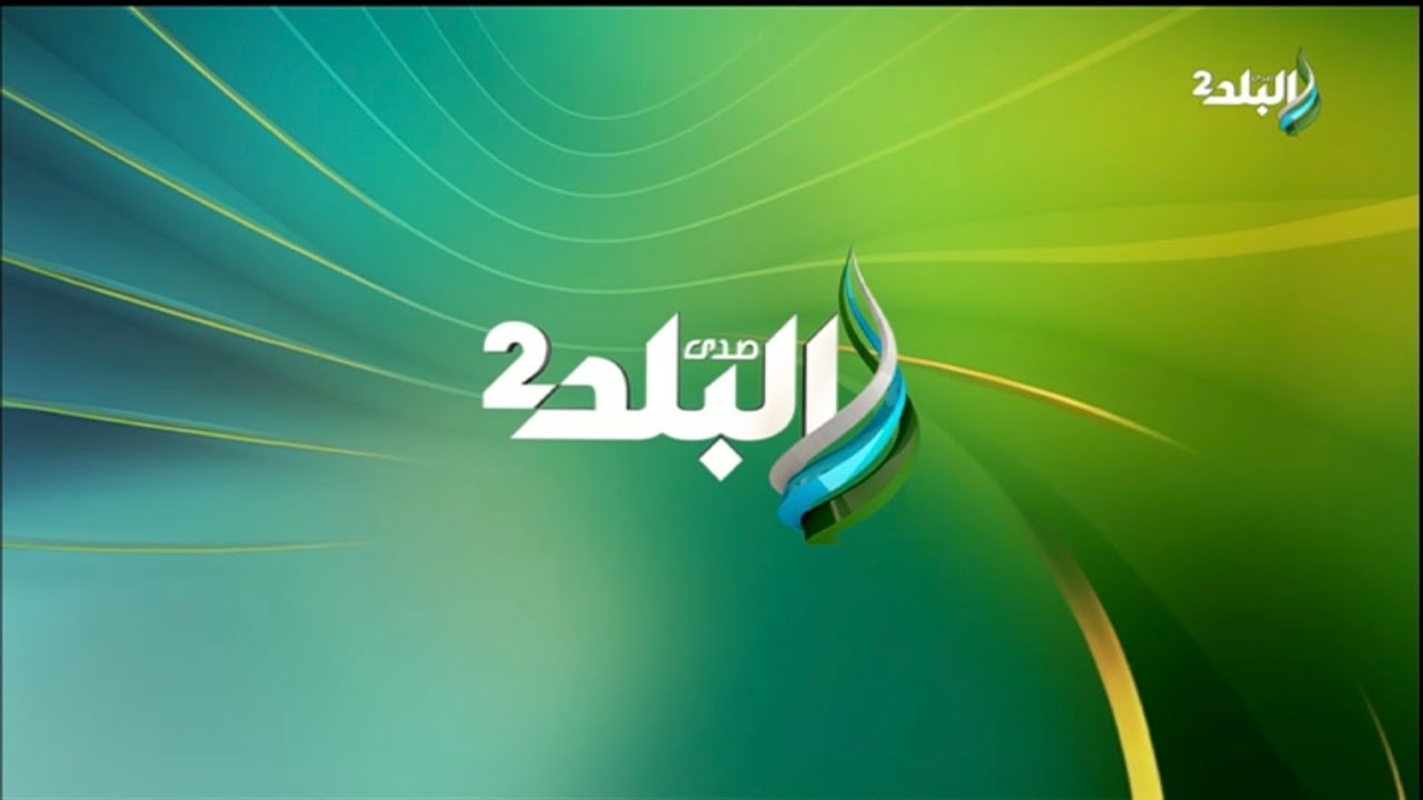 Sada El-Balad 2 // Design Refresh (temp.) (2024)