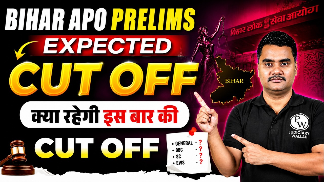 Bihar APO Cut Off 2026 (Expected)| Bihar APO Cut Off Marks (Gen/OBC/SC/ST)| BPSC APO Paper Analysis