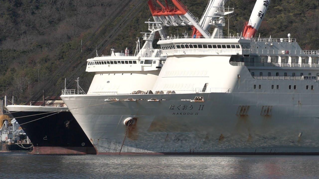 2026年元日 相生 はくおうⅡ 旧 はなます & はくおう 旧初代 すずらん 元 新日本海フェリー Aioi Bay Shipyard Aioi Port