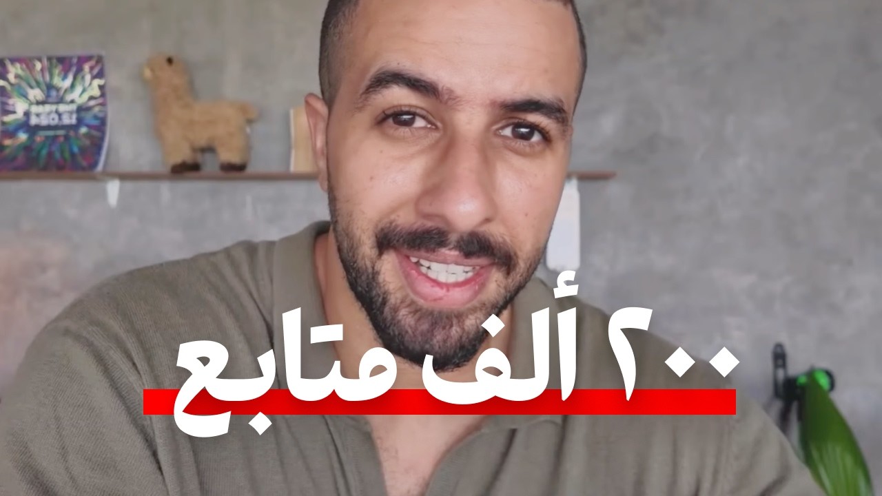 أساسيّات السوشال ميديا للمشروع الاستشاري | كيف تبني محتوى لتبيع خدماتك