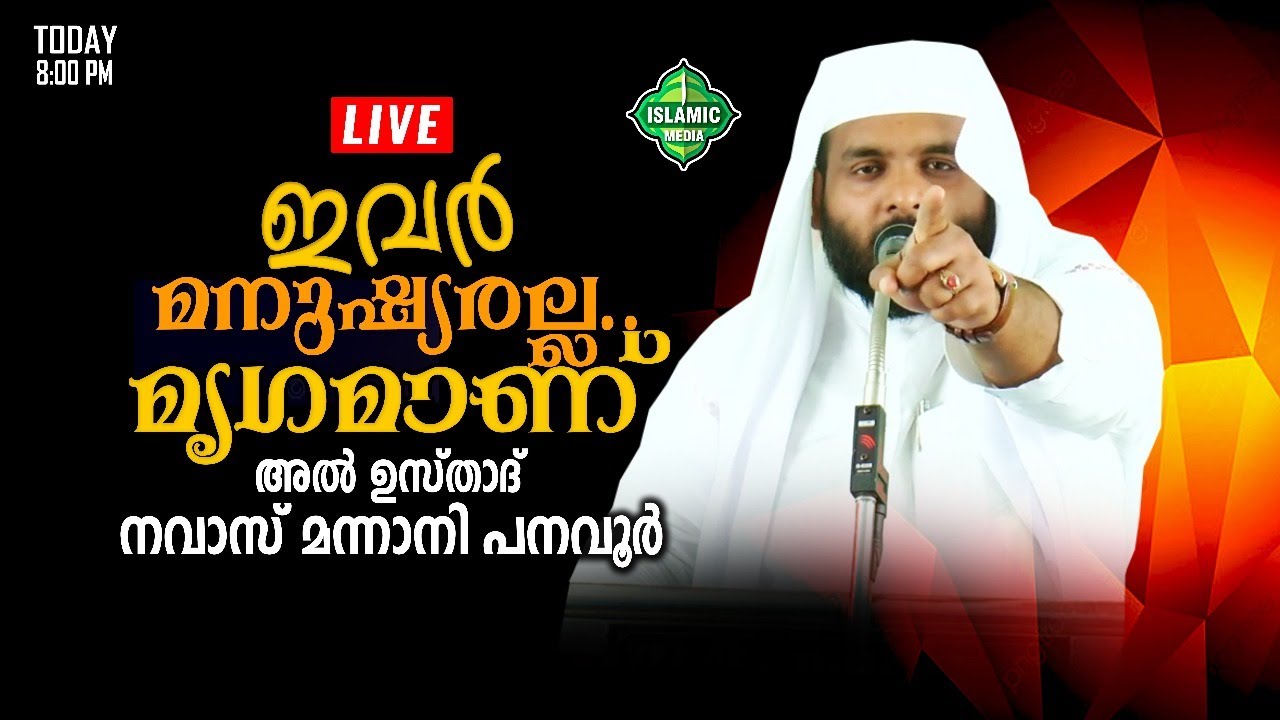 NAVAS MANNANI PANAVOOR | THEVALAKKARA,MARHABA | LIVE,RE-TEL | SPEECH | 9:30PM