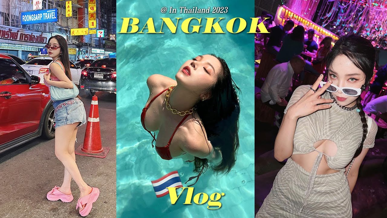 태국 현지인 추천코스 🇹🇭 핫한룩 입고 방콕 핫플 다니면..?! 🫢❤️ Vlog