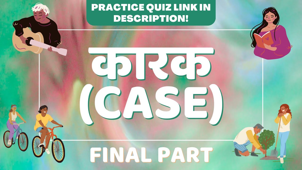 KARAK IN LESS THAN 10 MINUTES ! EASY KARAK(CASE)Explanation With Examples In English! Part 4