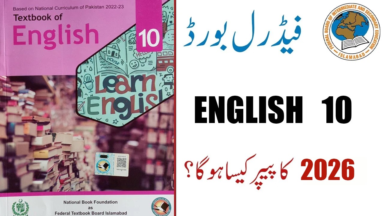 English 10 SSC-2 Annual Model Paper  2026 |Federal Board