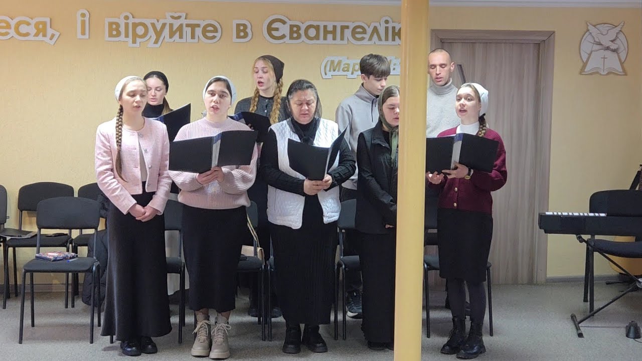 Любий Ісусе, будь милосердний