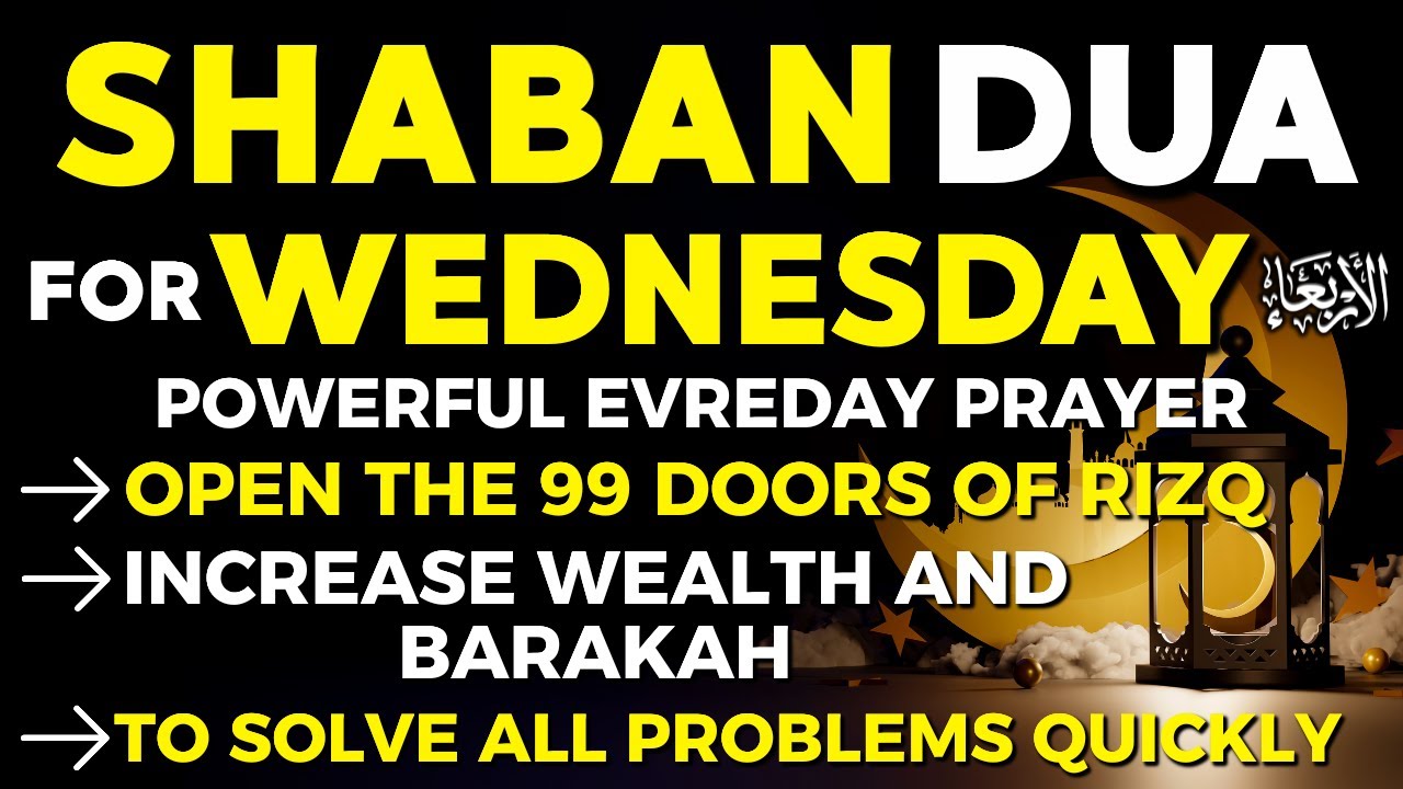 Powerful Dua For Wednesday In The Month On Sha'ban | Open 99 The Doors Of Rizq, Wealth & Forgiveness
