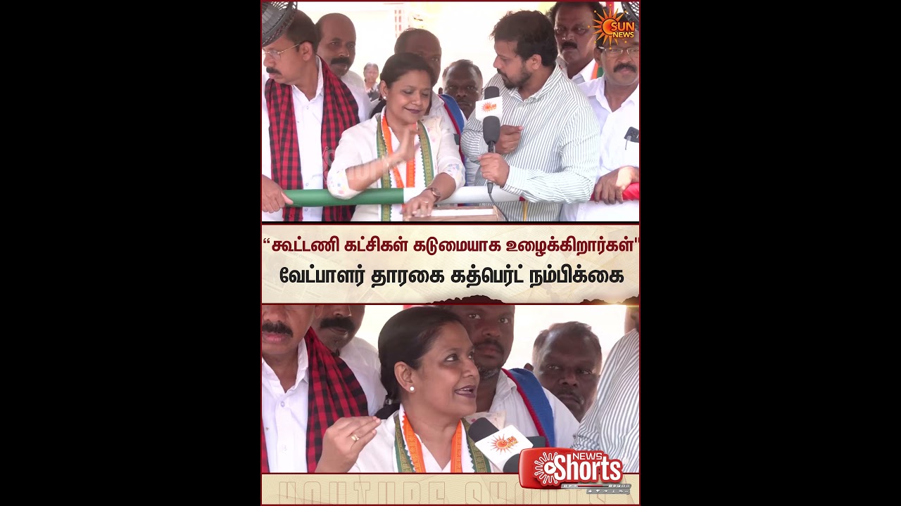 Congress Candidate | Colachel | TN Election 2026 | Sun News