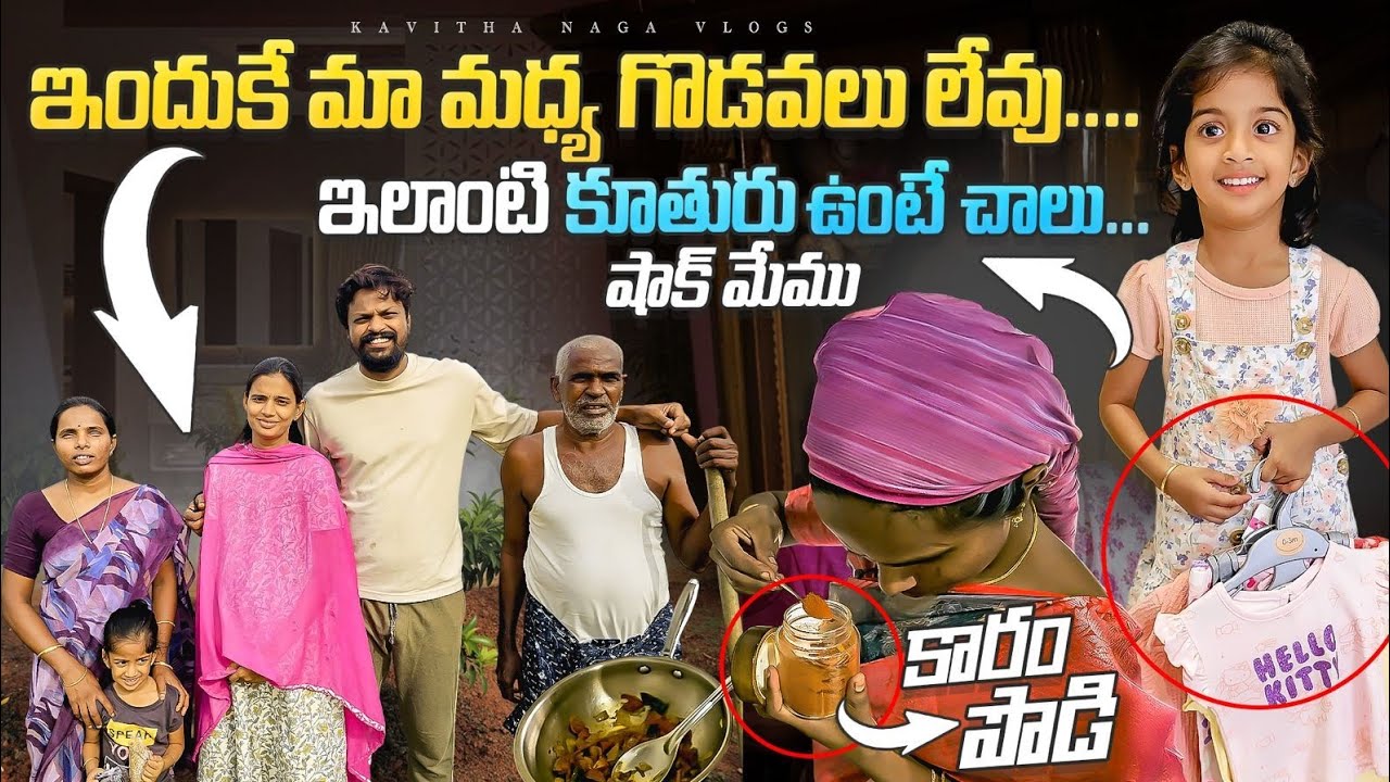 Memu Shocckk 😲 | Reasons for our happiness As a family | Adi Reddy | Family Vlogs DIML | Gardening
