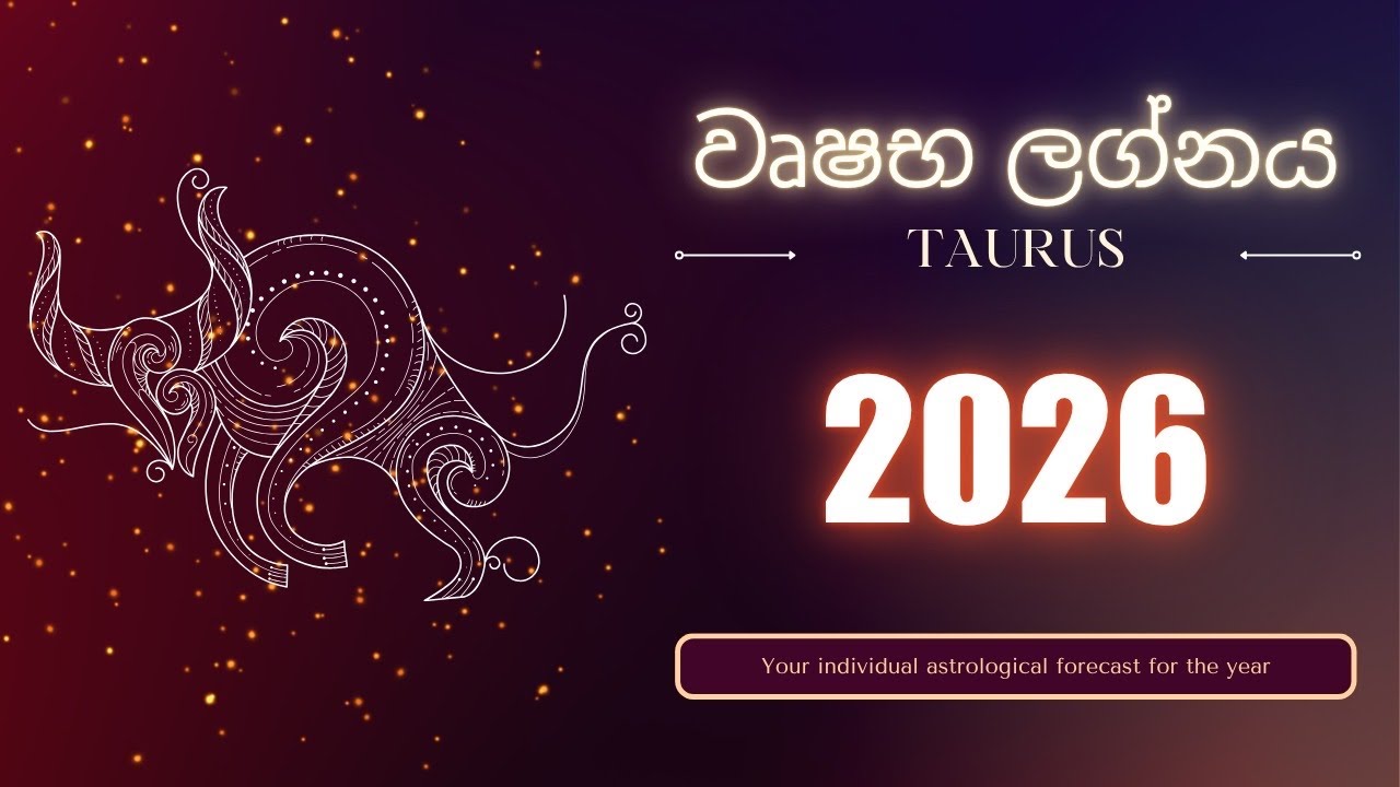 වෘෂභ ලග්නය - 2026 වාර්ෂික ලග්න පලාඵලය (Taurus Rising sign) - Wrushaba lagnaya