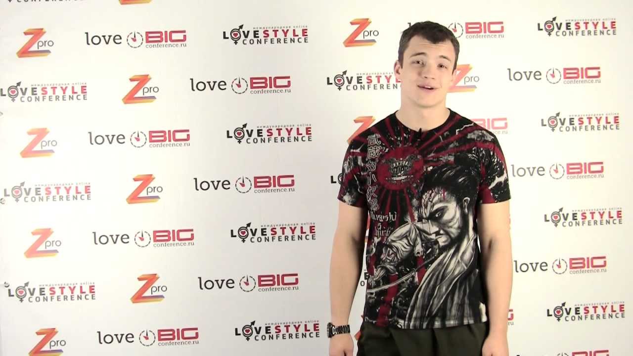 Игорь Луняков &mdash; LoveStyle Conference Promo