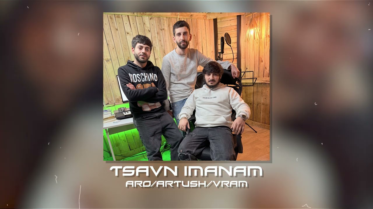Aro / Artush / Vram - Tsavn Imanam (official audio)