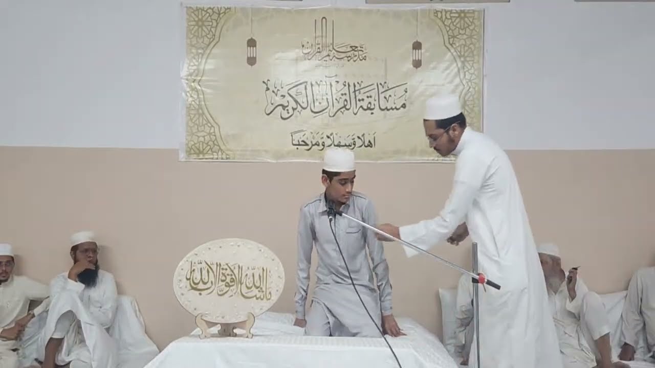 2nd Majlis Final Hifz Musabaqa Madrasa e Talimul Qura'n Ranitalao
