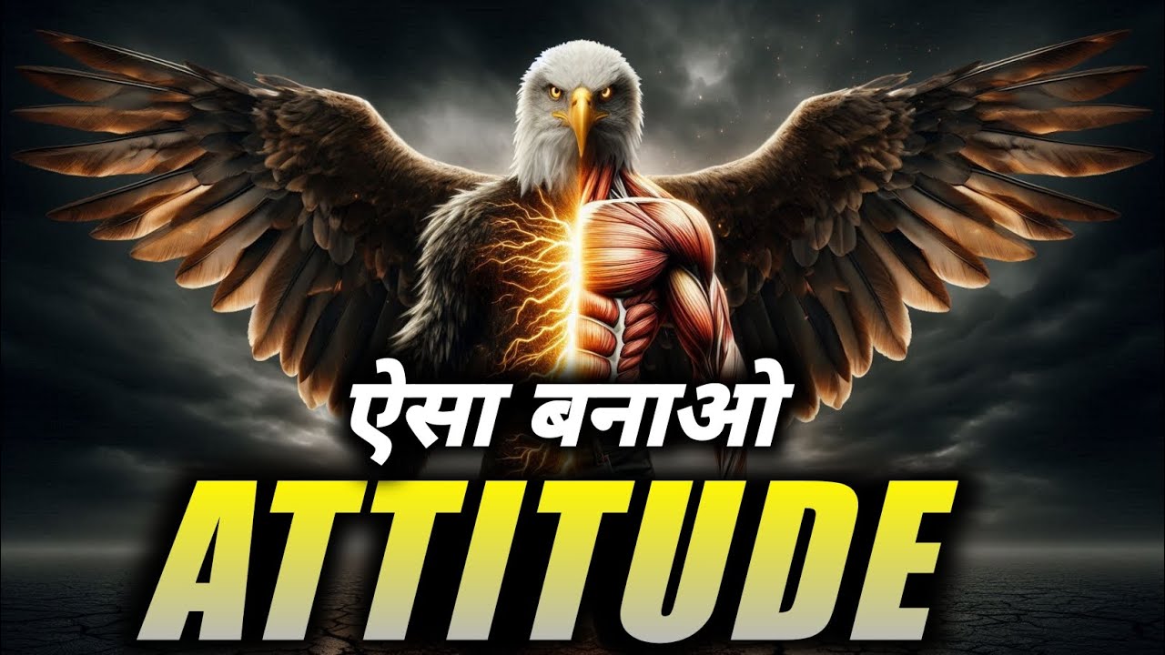 The eagle mentality 🔥. Best Motivational video. Life changing motivational video.