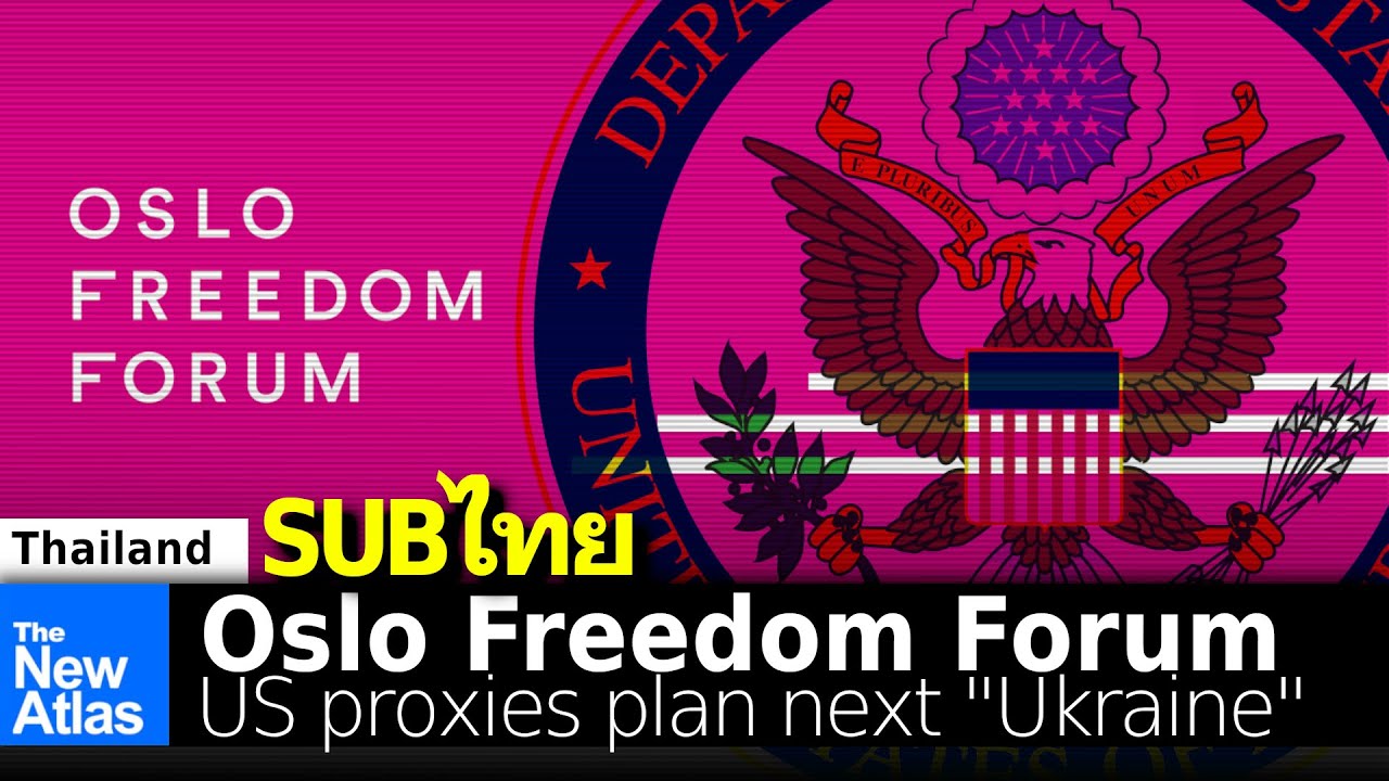 Oslo Freedom Forum: US Proxies Train and Plan for the Next 