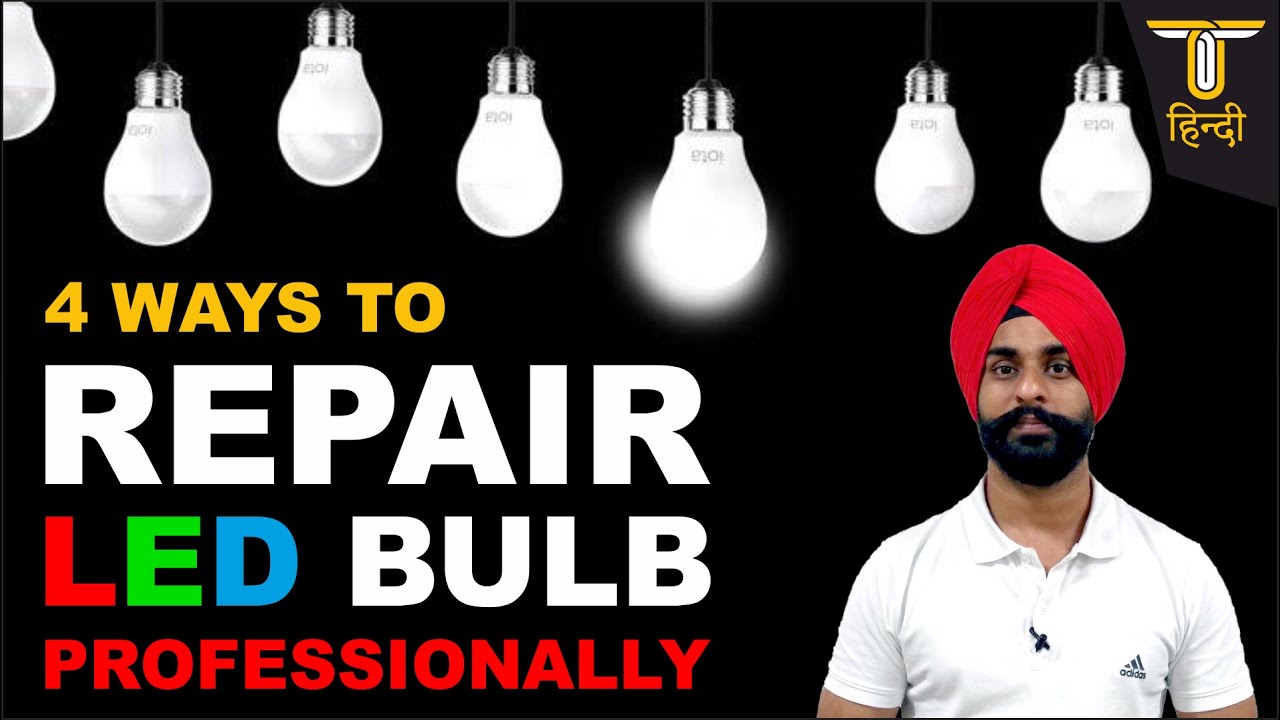 4 Ways to Repair LED Bulbs Professionally | घर पर प्रोफेशनल तरीके से LED बल्ब रिपेयर करे