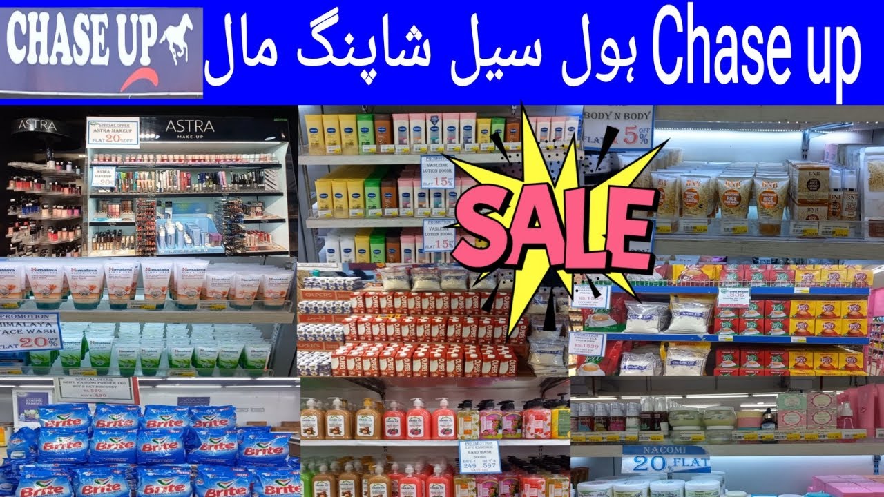 Chase up Faisalabad || khanum vlogs