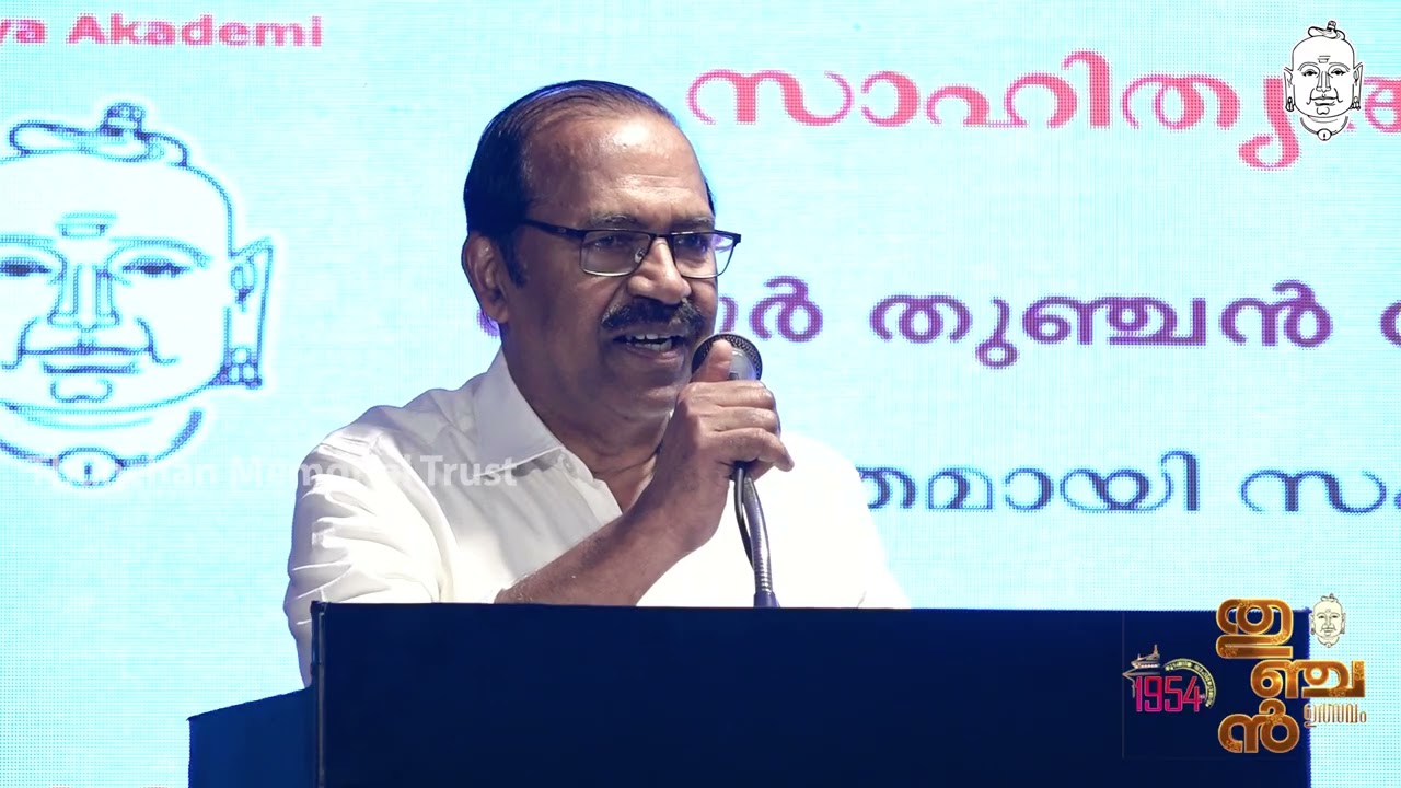 സാംസ്കാരിക സംവേദനം വിവർത്തനത്തിലൂടെ | സുധാകരൻ രാമന്തളി | ദേശീയ സെമിനാർ