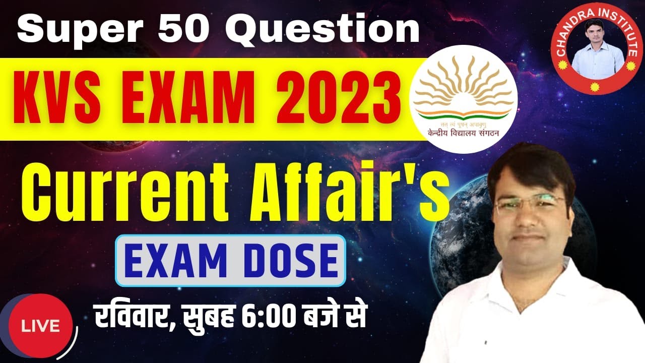 KVS CURRENT AFFAIRS 2022 | KVS PRT/TGT/PGT EXAM 2023 | SPECIAL CURRENT AFFAIRS FOR KVS 2023 #04