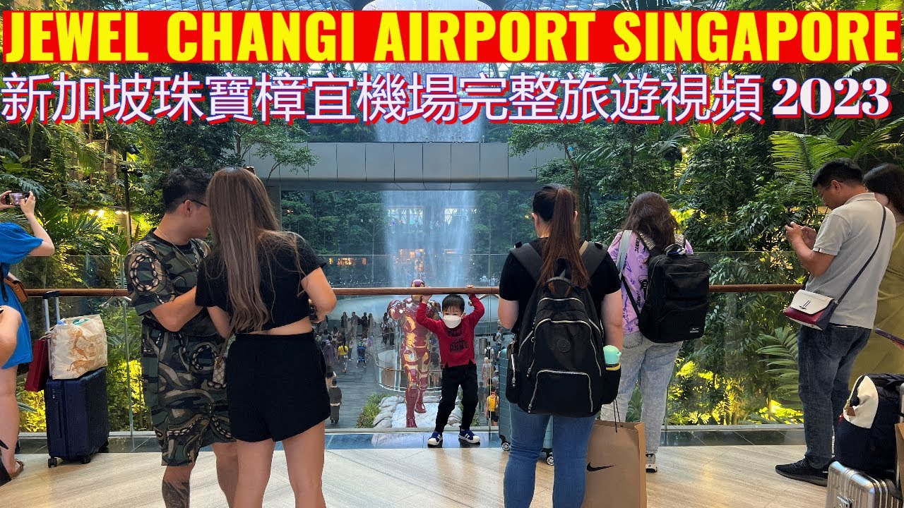 THE BEST AIRPORT IN THE WORLD 2023:EXPLORING JEWEL CHANGI AIRPORT SINGAPORE 2023|JEWEL CHANGIAIRPORT