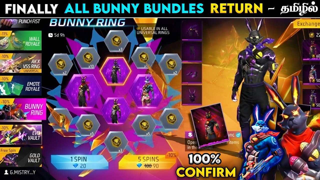 🔥 ALL BUNNY BUNDLES RETURN 😱 200% CONFIRM 🇮🇳 BUNNY RING EVENT FREE FIRE | NEXT EVO VAULT EVENT FF