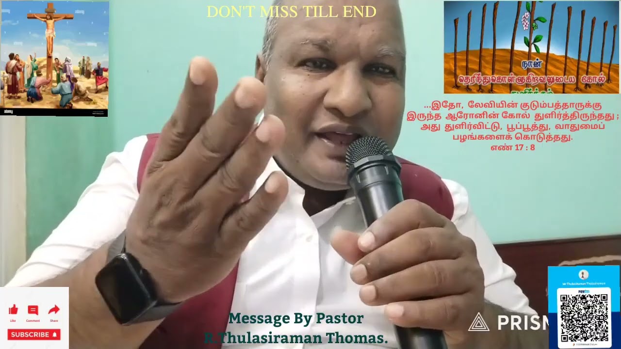 ...ஆரோனின் கோல் துளிர்த்தது....எண்  17 : 8