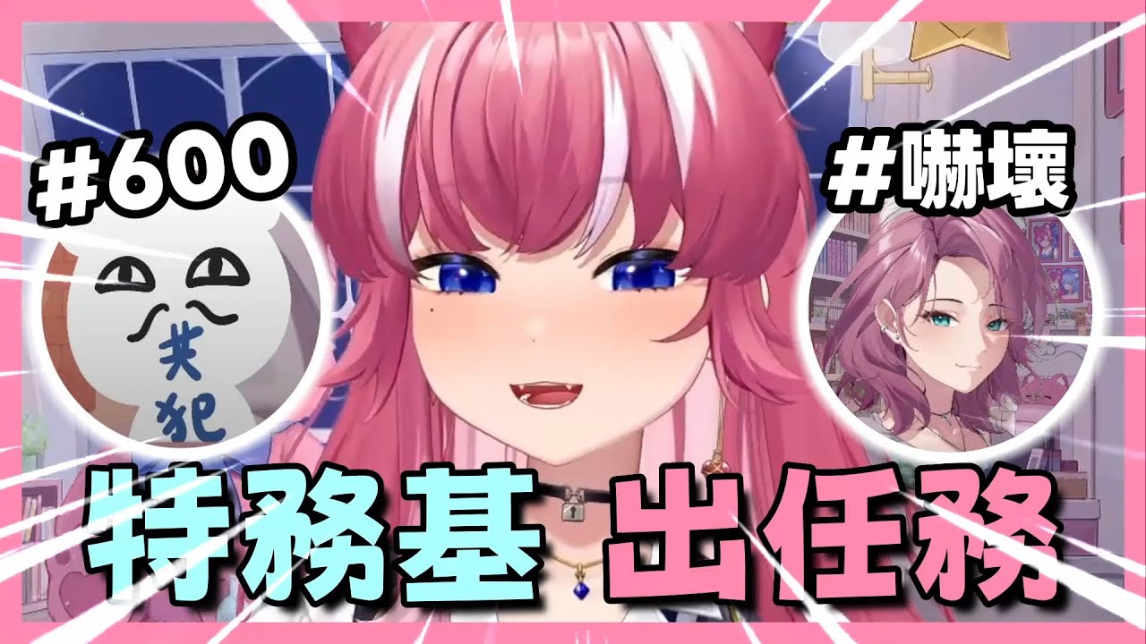 【煌Kirali】✈️特務阿基出任務 跟著豹爸嚇豹媽💥！！😨豹媽嚇壞 豹爸600🥶【驚嚇企劃】【ft. 豹媽, 豹爸】【2025/01/04】