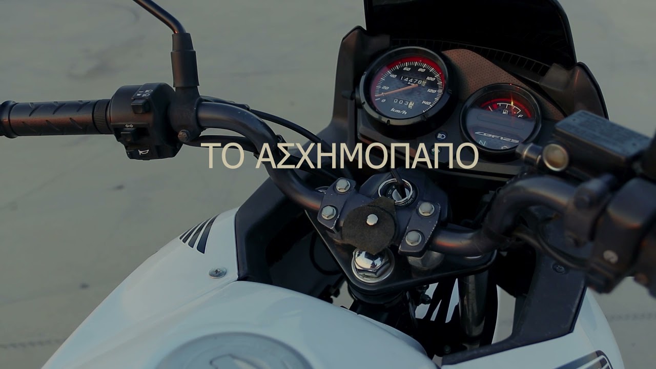 Getting A New Bike! | Honda CBF 125