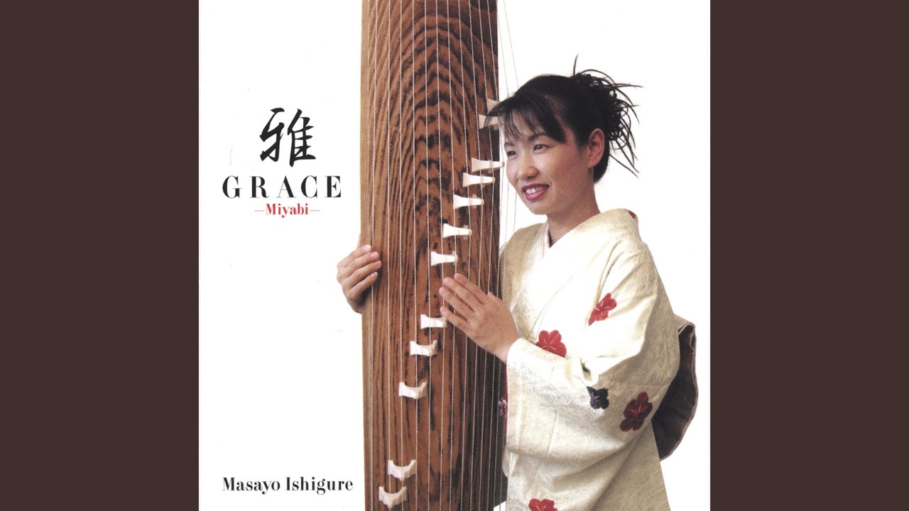Sunae