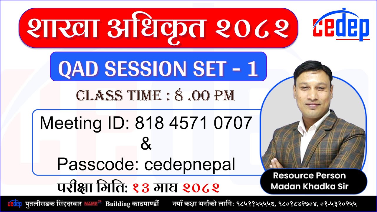 Live Now: शाखा अधिकृत प्रथमपत्र -बौद्धिक परीक्षण प्रश्नोत्तर सेसन-0१ (२०८२)