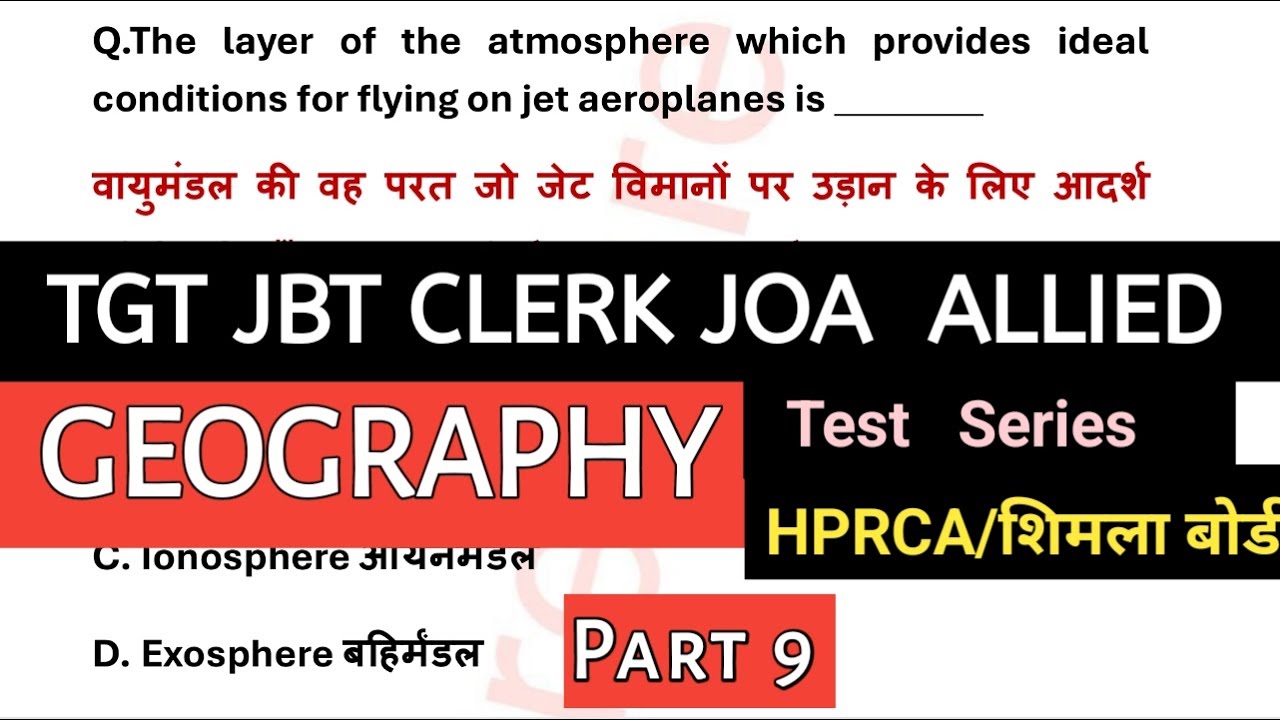 Geography (Part9) HPRCA TGT JBT JOA CLERK and all axam HPRCA HPPSC LET'S PREPARE