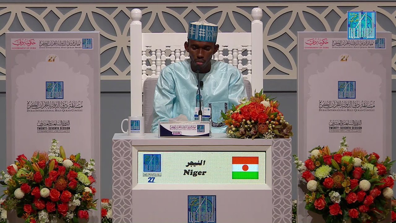 OUBAYDOULLAH BOUBACAR ANGO - #NIGER | عبيدالله بوبكر أنجو - #النيجر