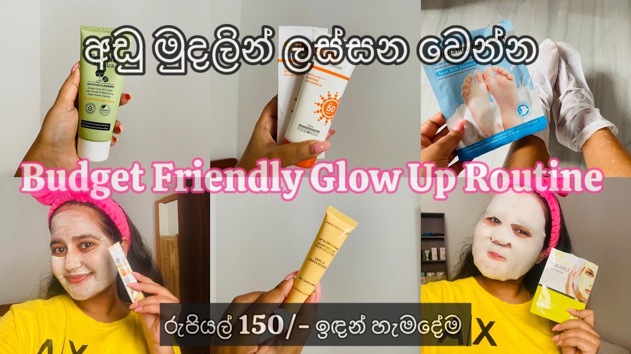 Budget Friendly Glow Up Routine | රුපියල් 1000 ට අඩුවෙන් | රුපියල් 350 Pedicure එක | #skincare #vlog