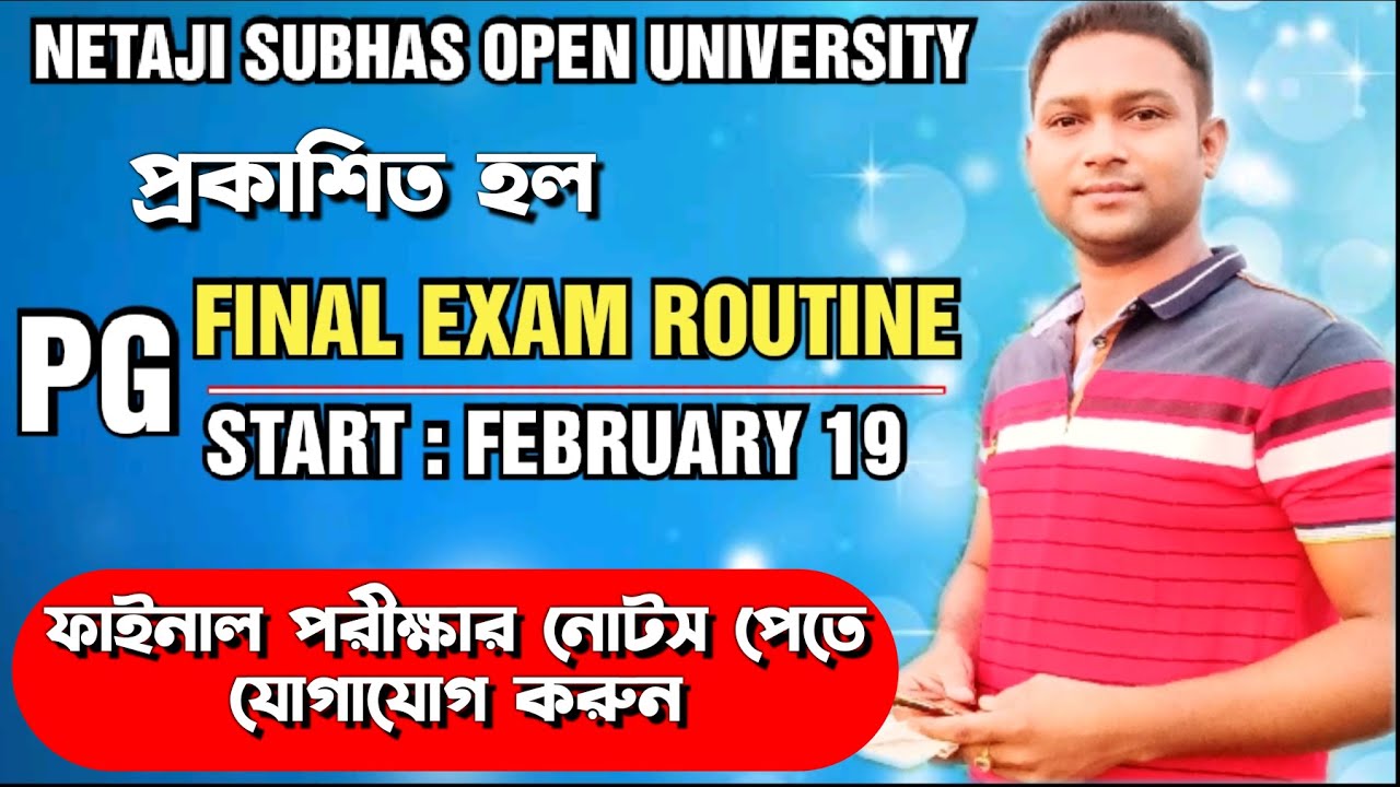 Nsou PG Term End Exam Routine 2022 2023 | Nsou Pg final exam Routine | Nsou Pg Bengali Notes