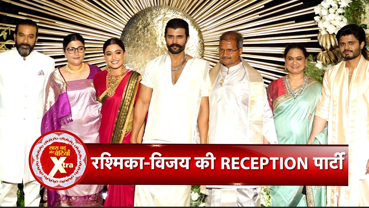 Rashmika Mandanna-Vijay Deverakonda Grand Wedding Reception | Allu Arjun, Chiranjeevi, Ram Charan