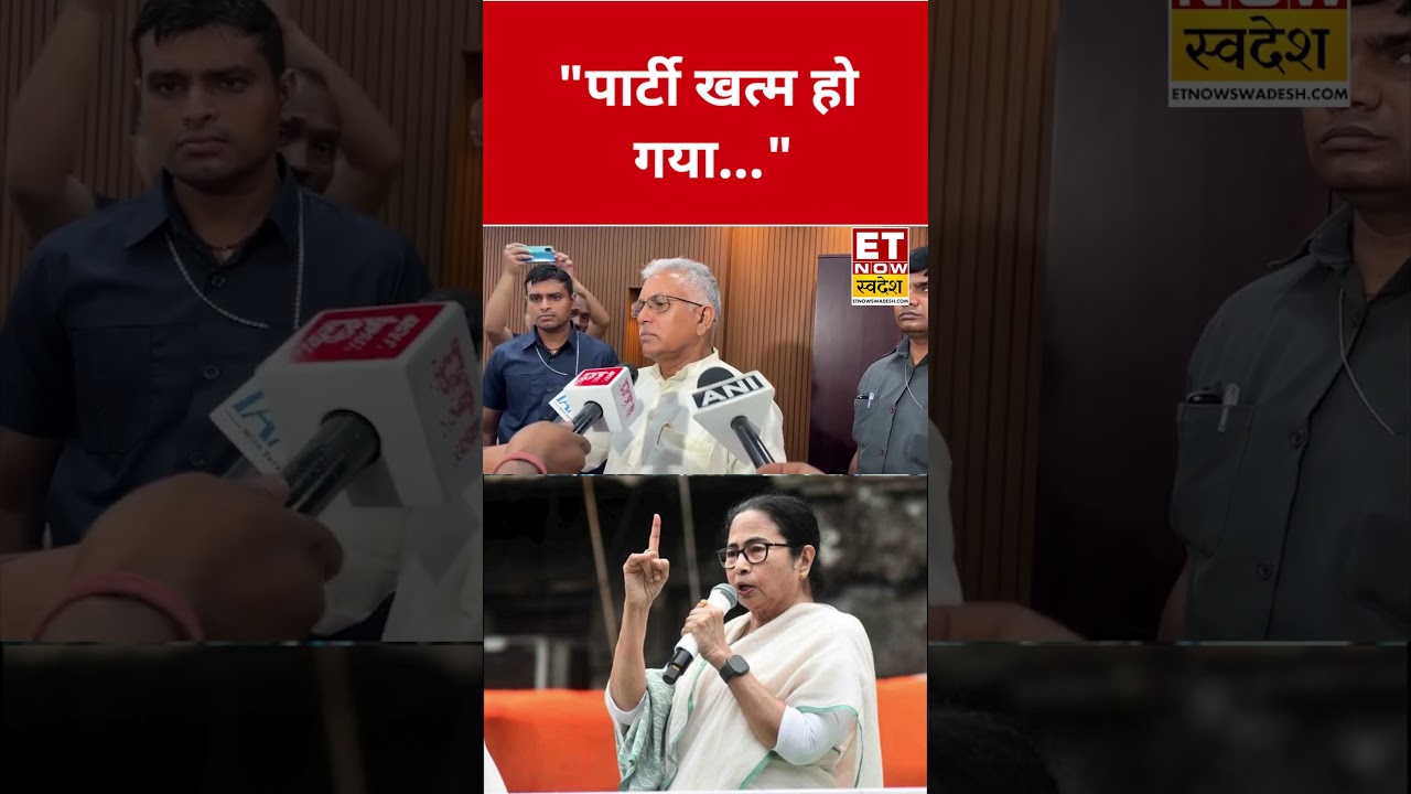Dilip Ghosh shocks everyone with this statement on TMC! #swadesh #dilipghosh #tmc #mamatabanerjee...