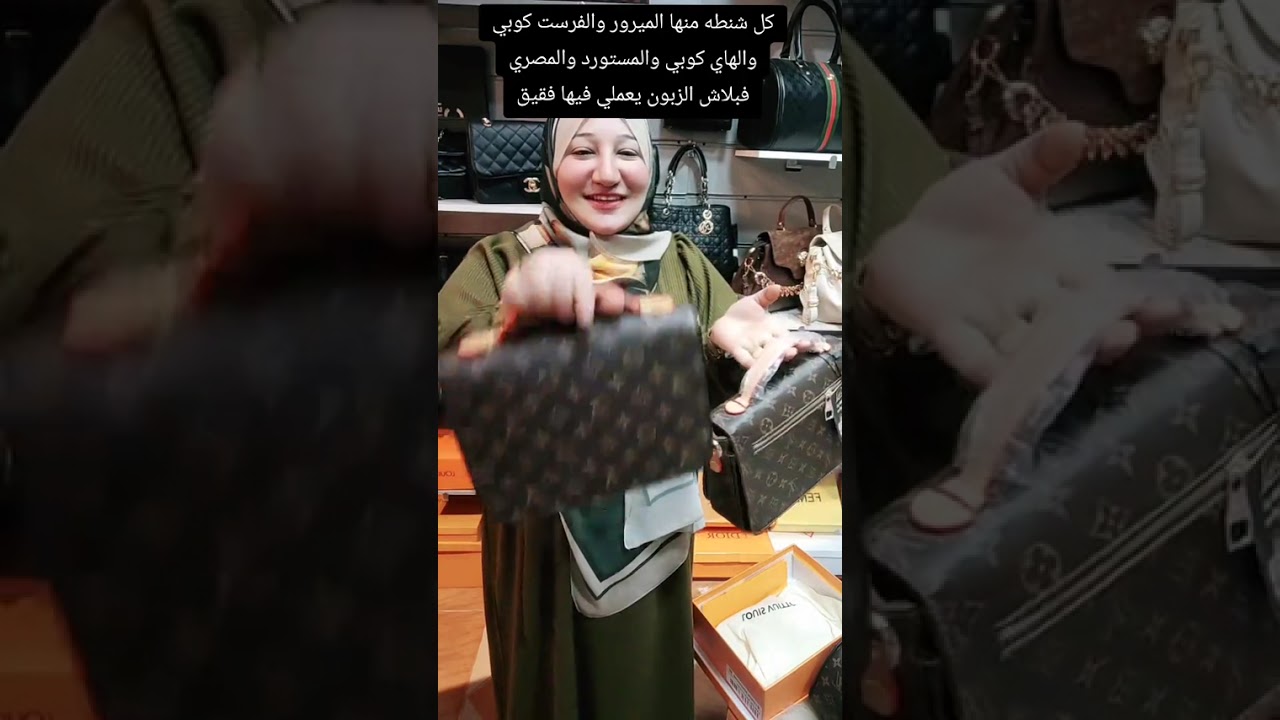 أم البنات سكر نبات وعجبي 