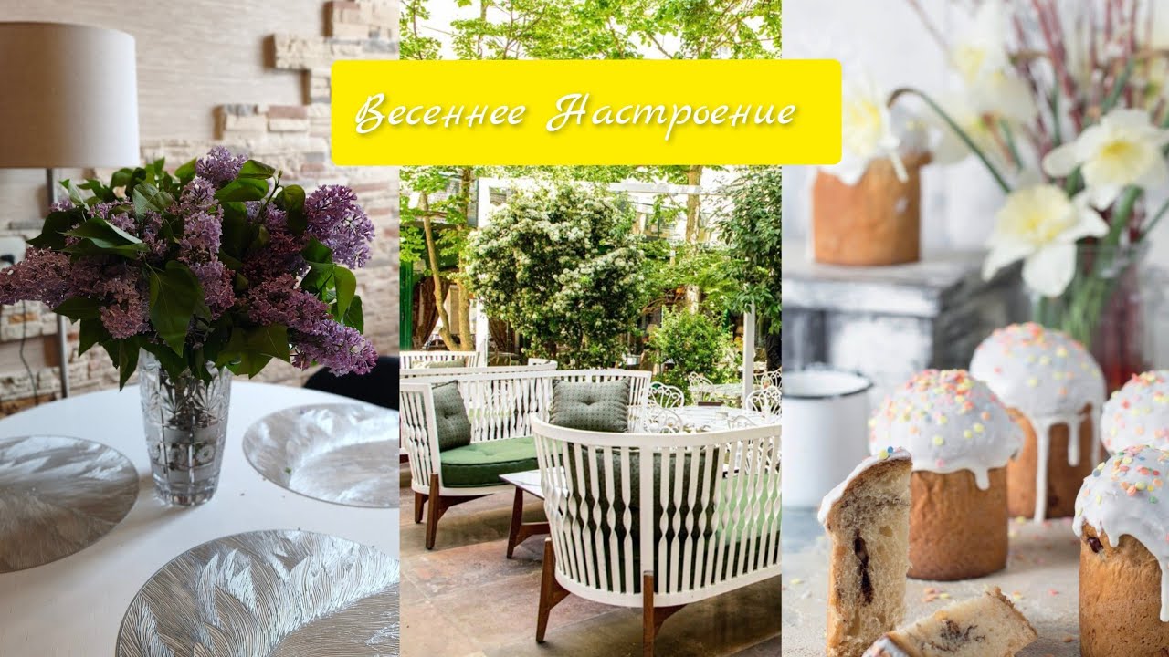 Мои Покупки🌿 JYSK Торговая 🪴Весенний Влог🌱#уют#уютныйдом#cozyhome 