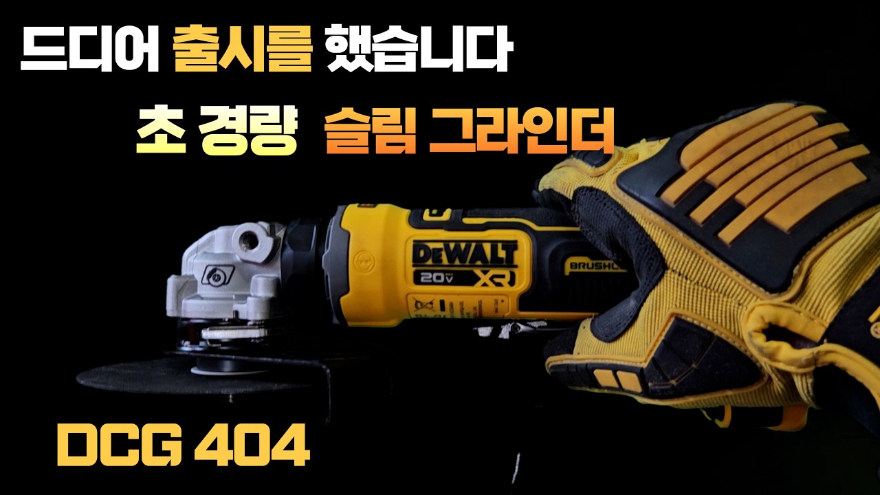 ☆나눔 이벤트☆ 초 경량에 초 슬림 써보면 모두가 깜짝 놀랄겁니다