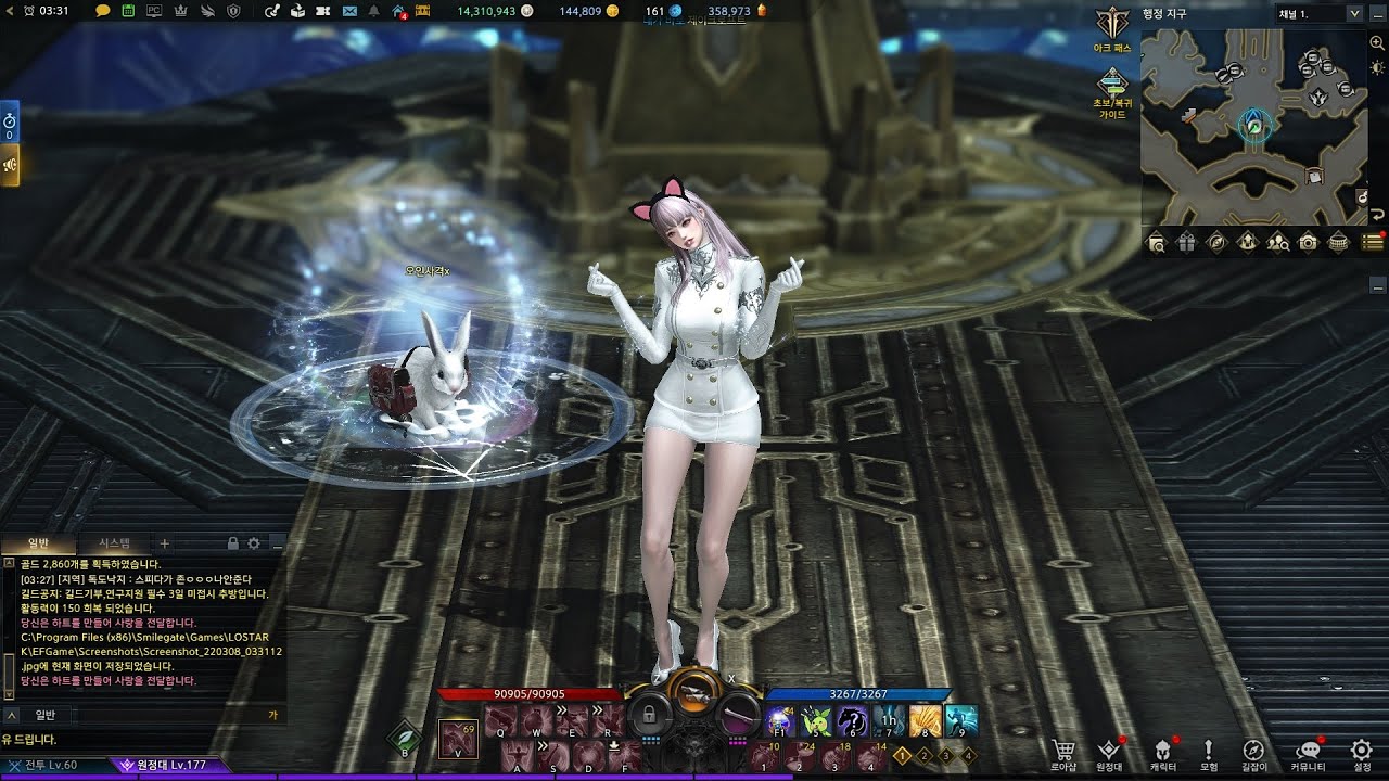 [Lost Ark] 1470 Time to Hunt Gunslinger Kungellanium Raid Solo Play