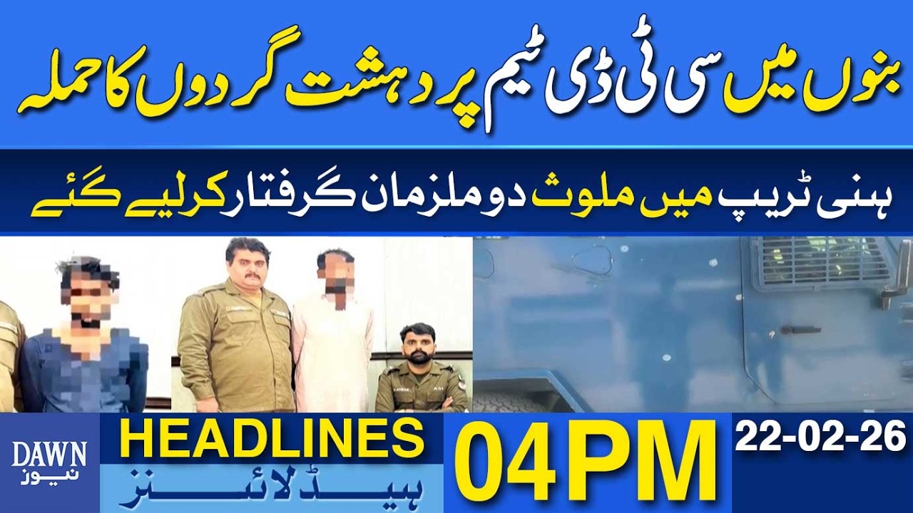 Terrorists Open Fire on CTD Team in Bannu | Dawn News Headlines: 4 PM