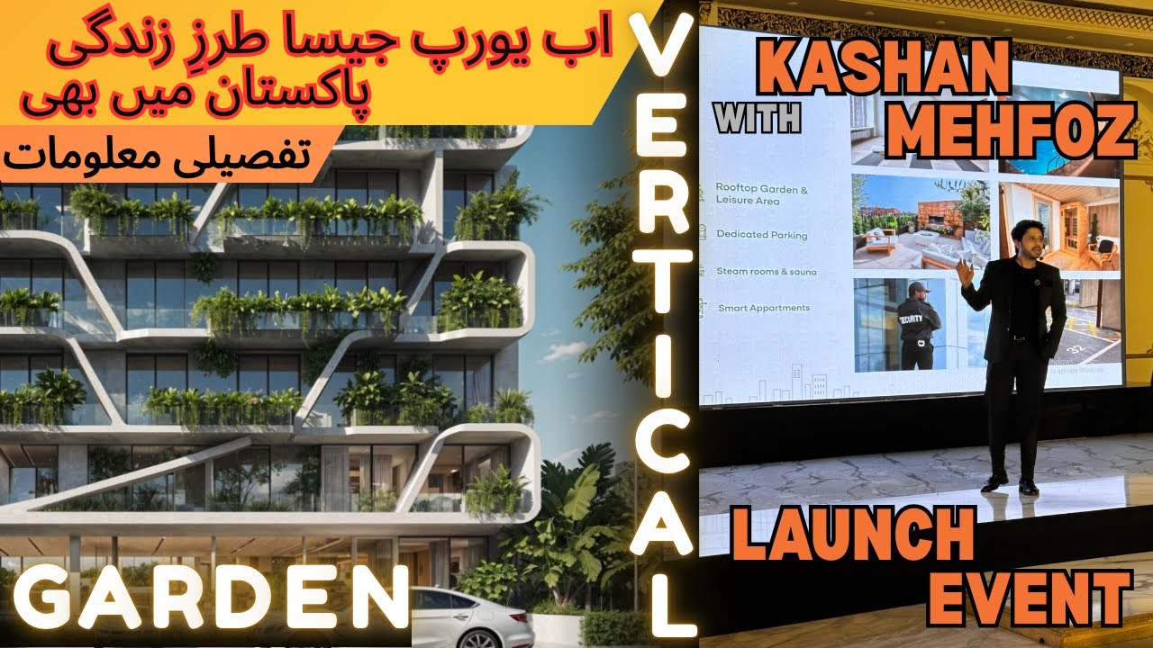 Vertical Garden Detail Information | Faisal Hills | Safra Developers #verticalgarden