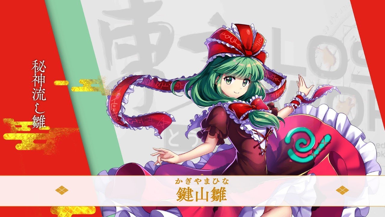 Touhou lost Word BGM : [神々の癒痕 ]東京アクティブNEETS