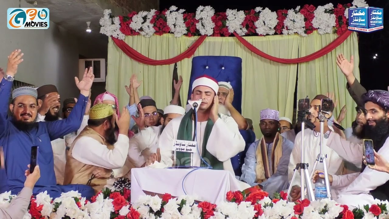 Tilawat | Sheikh Muhammad Abdul Hadi al Arbawi At Okara Pakistan