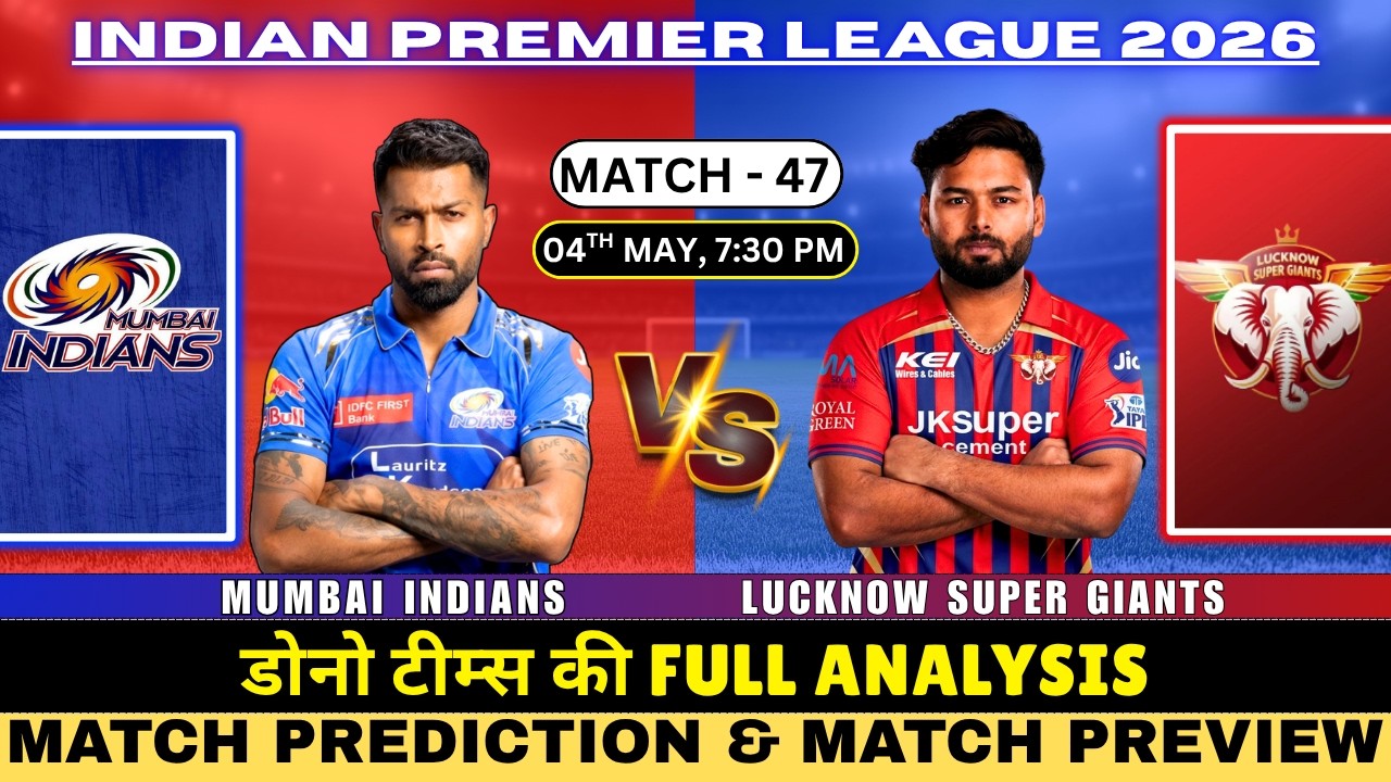 Mumbai Indians vs Lucknow Super Giants 47th Prediction | MI vs LSG Match Prediction #IPL2026
