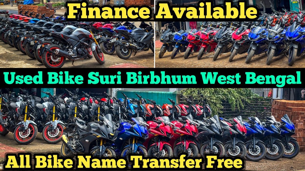 Second Hand Bike Showroom Suri Birbhum West Bengal || A Bike Galaxy