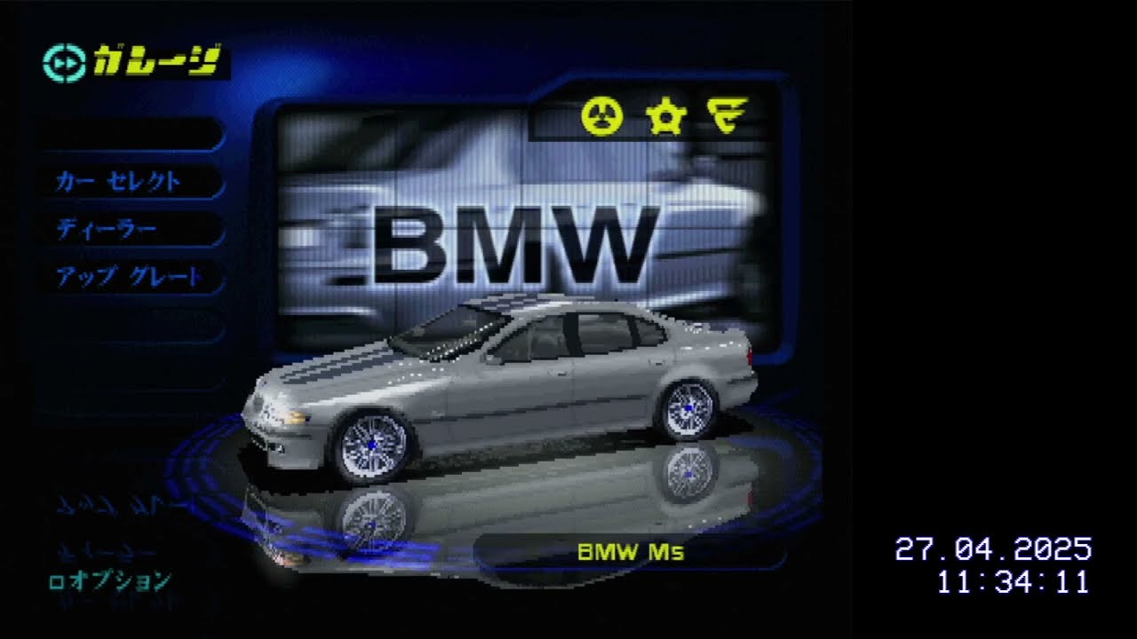 Over Drivin' IV [PlayStation]