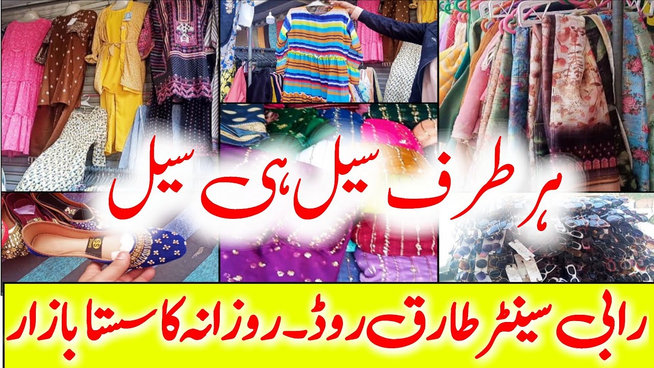Tariq Road Rabi center Jumma Bazar | Rabi Center jumma bazar-heels handbags fancy suit Shopping
