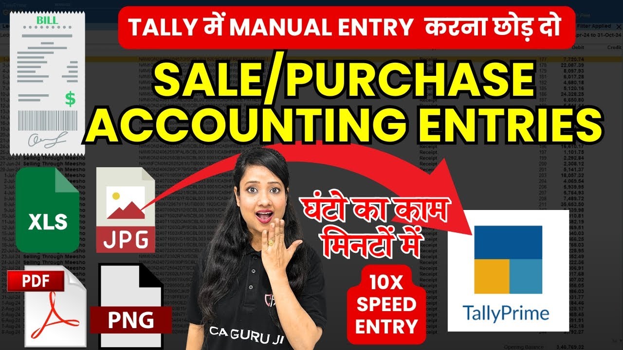 🚀 Fastest Entry in Tally | Auto-Entry of Bills in Tally from PDF/JPEG in Seconds | Accounting Entry